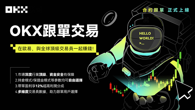 高杠杆与低费率