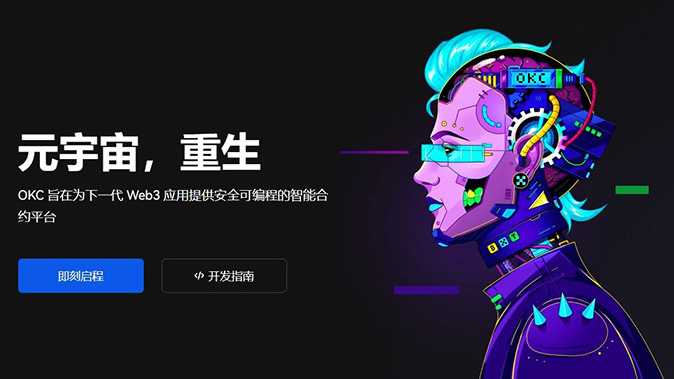 风险保障基金
